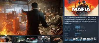 6月发布steam deck版黑道圣徒