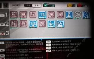 明日方舟危机合约干员怎么搭配 危机合约干员搭配推荐