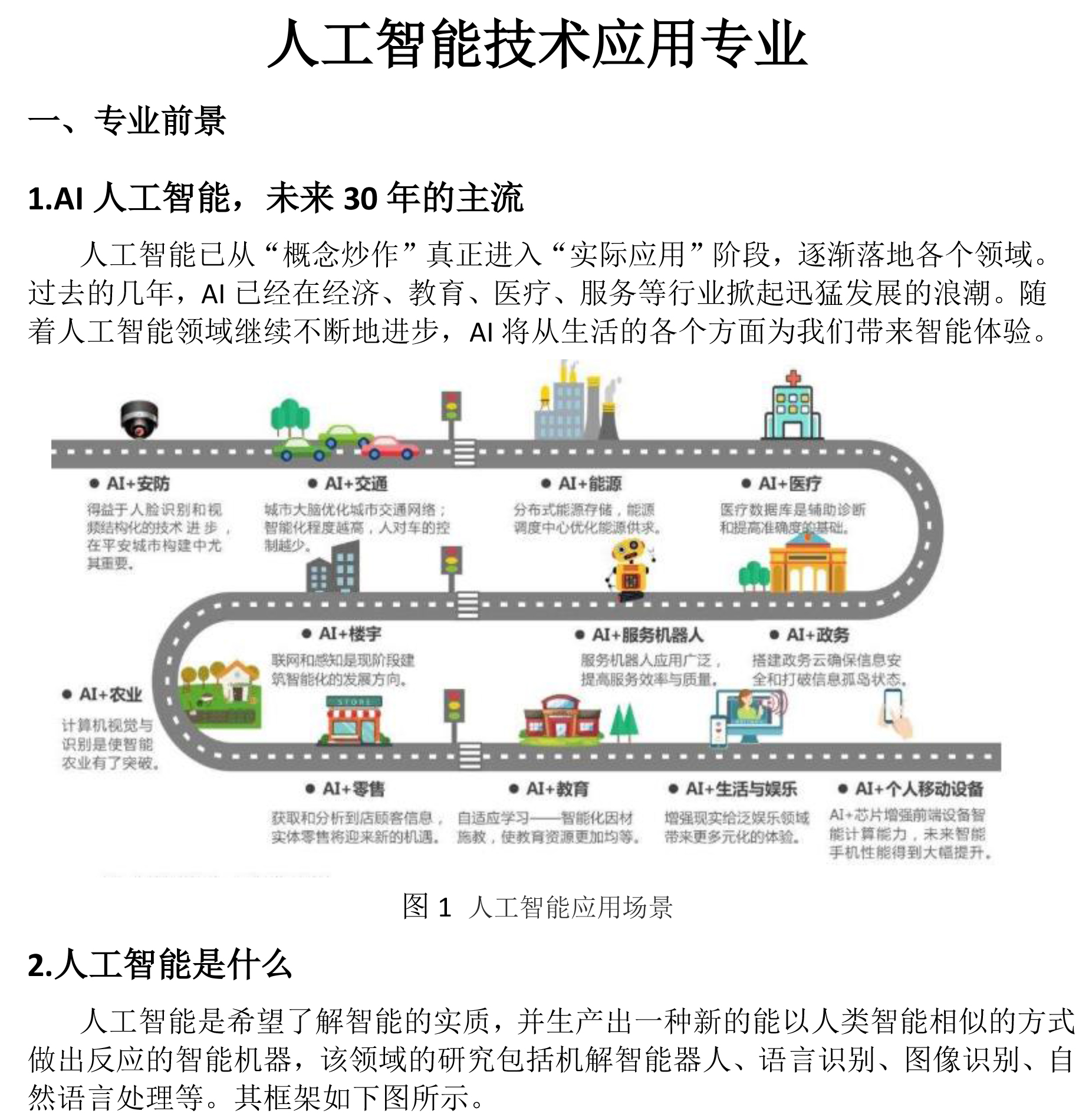 裁决者图哈特怎么获得_裁决者图哈特强化大王_裁决者图哈特没有了