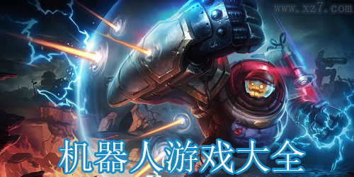 晨风机器人：身临其境的骰宝乐趣！