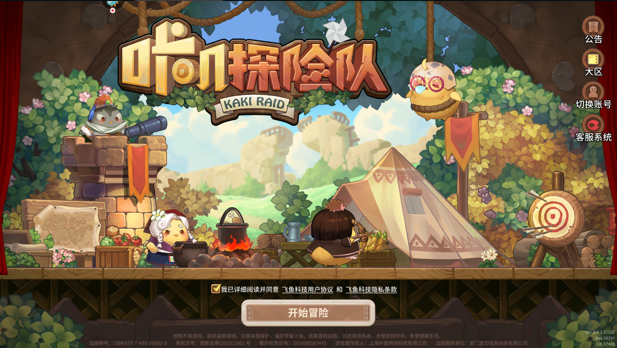 N79游戏评测：对比一览！