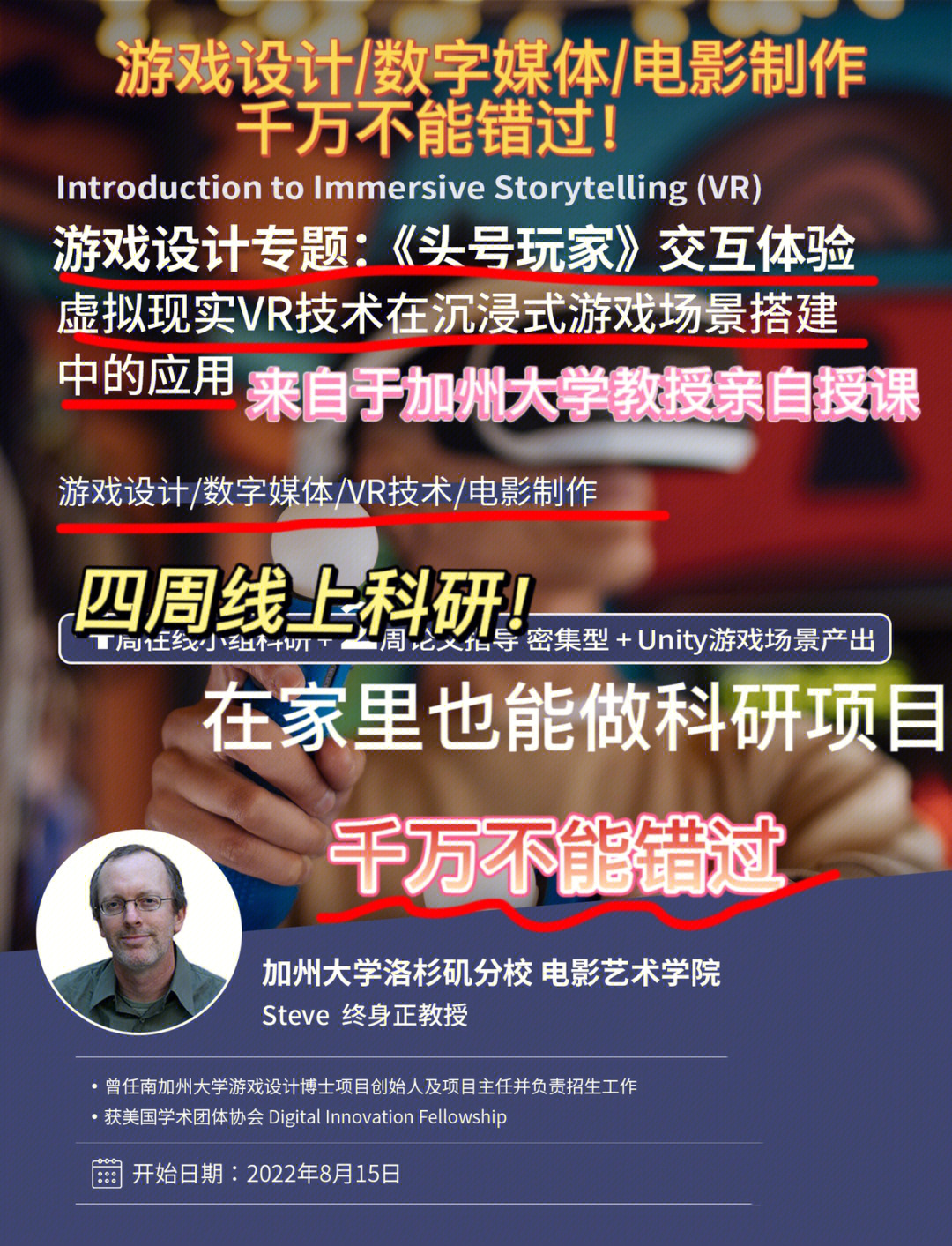 遮天游戏：真实自由，独领风骚！
