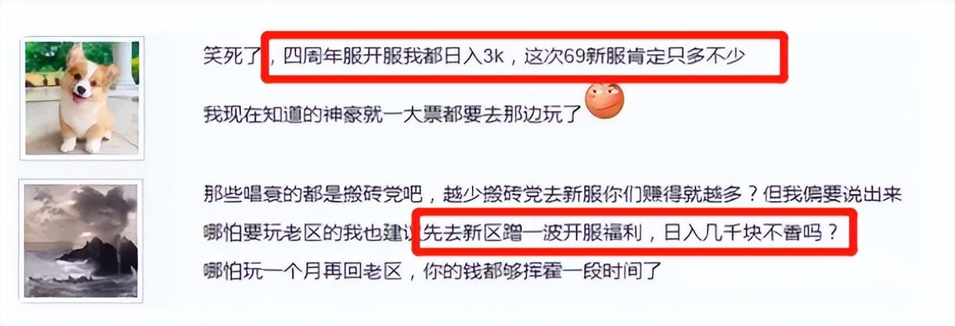 赚钱现金游戏_能赚现金的游戏软件_赚现金游戏