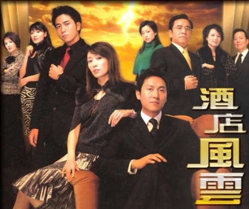 权力之歌：震撼人心的电视剧