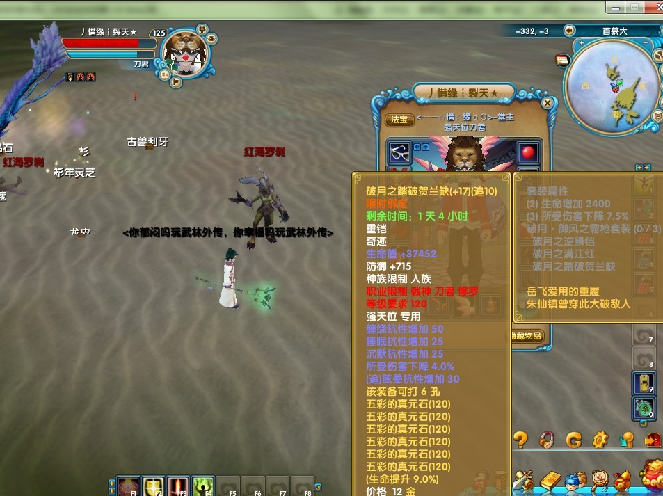 武林外传辅助工具怎么用_武林外传 辅助工具_武林外传辅助工具有哪些