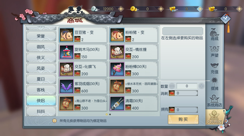 现版本奶块中删除帐号能拿走坐骑吗_tbc坐骑账号共享吗_账号坐骑