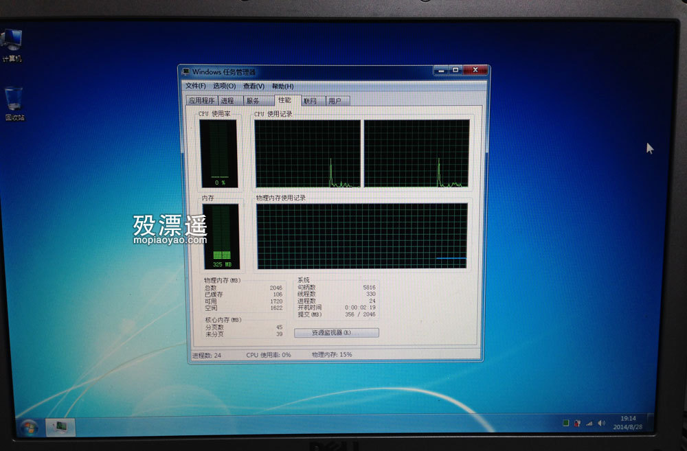 超级游戏txt：逆天作弊器评测