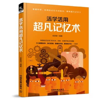 最强大脑歌手选手_最强大脑水哥个人资料_最强大脑第二季水哥视频