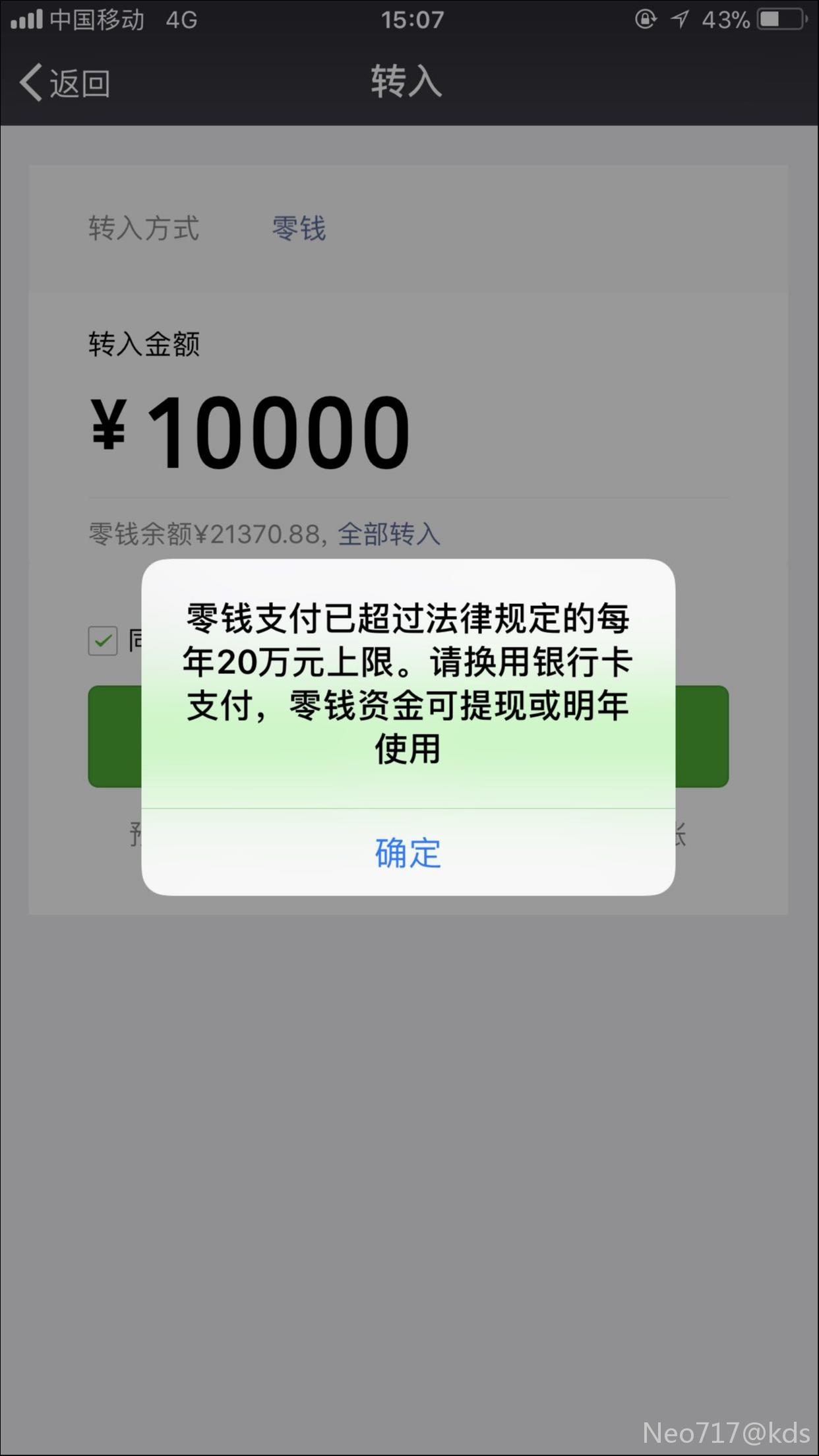 微信性系统森破小子56_微实惠微信营销系统_郑州予森城业主微信群