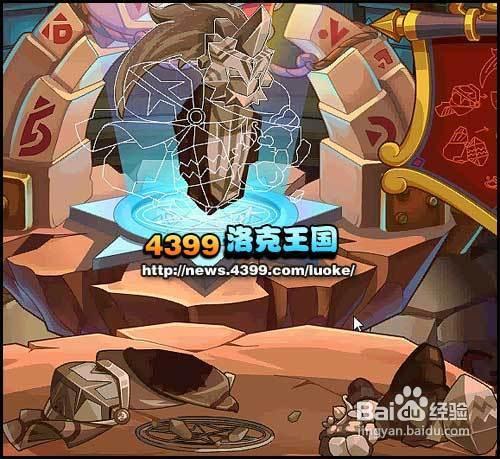 洛克王国岩铠小将技能表_洛克王国岩铠小将_洛克王国岩凯小将