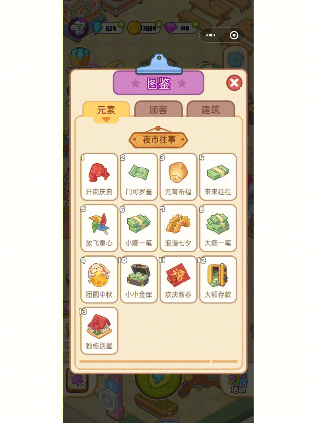 手机小黑屋游戏收益_小黑屋游戏app_小黑屋收益手机游戏有哪些