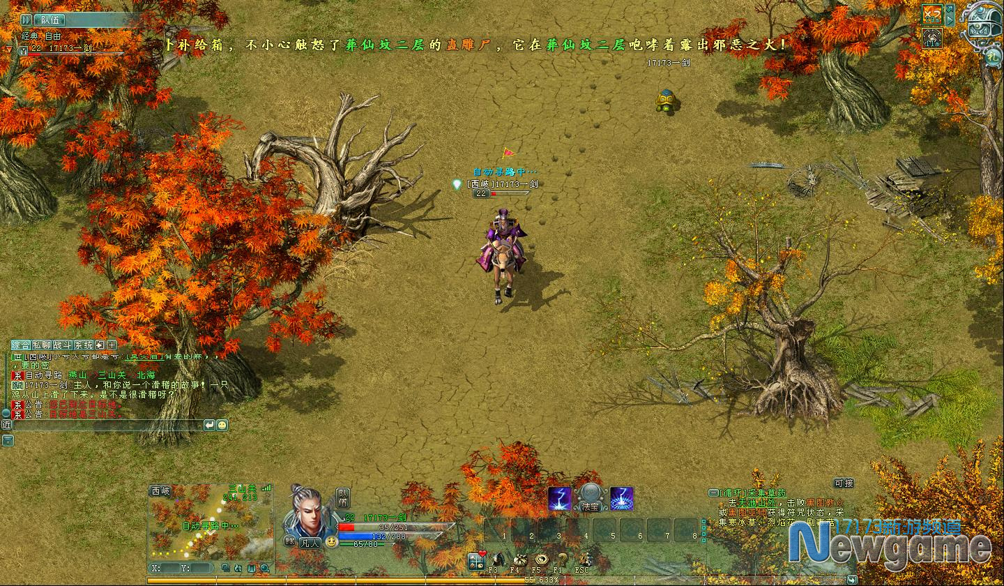 ps游戏封神榜_ps1游戏封神榜_网络游戏封神榜单机版