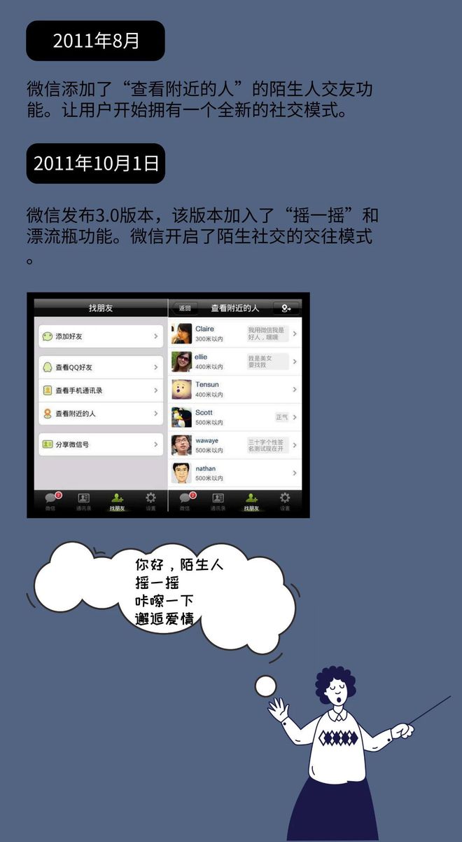 森破小子写的微型糸统_微信性系统森破小子56_微信系统森破小子73