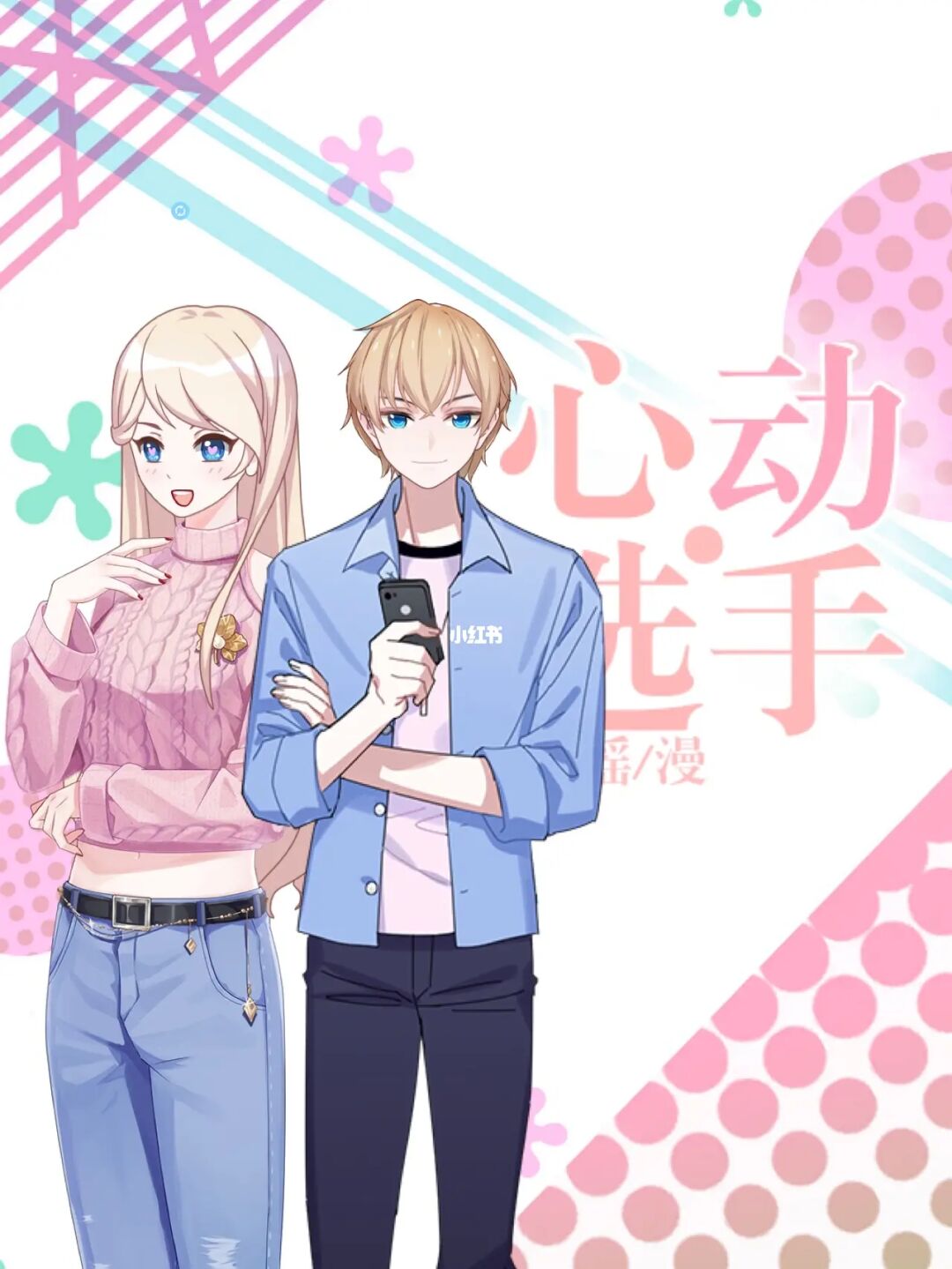 橙光网球王子破解版_橙光网王王子恋爱中破解版_网球王子橙光游戏