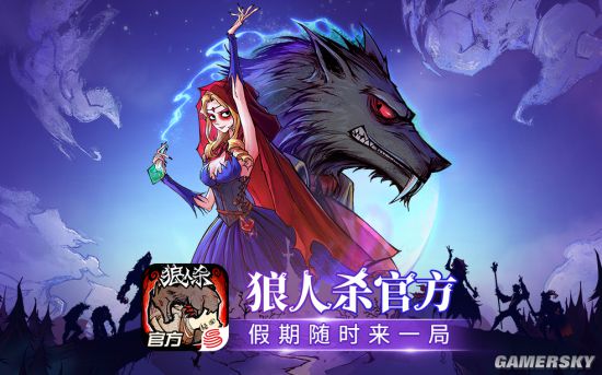 男士搭配app哪款好_狼人杀app哪款好一点?_ios漫画app哪款好