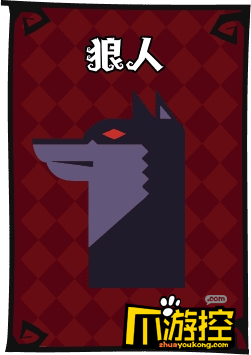 狼人杀app哪款好一点?_航班查询app哪款好_跟老外聊天的app哪款好