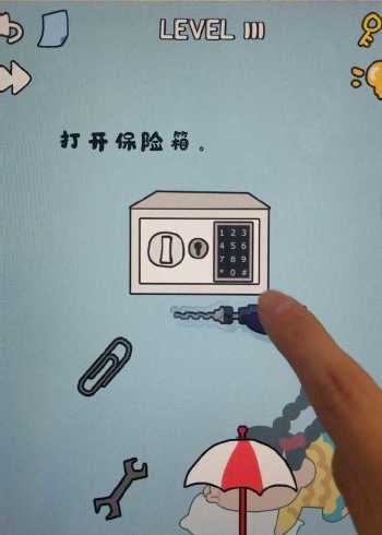 360安全保险箱：游戏安全问题一网打尽