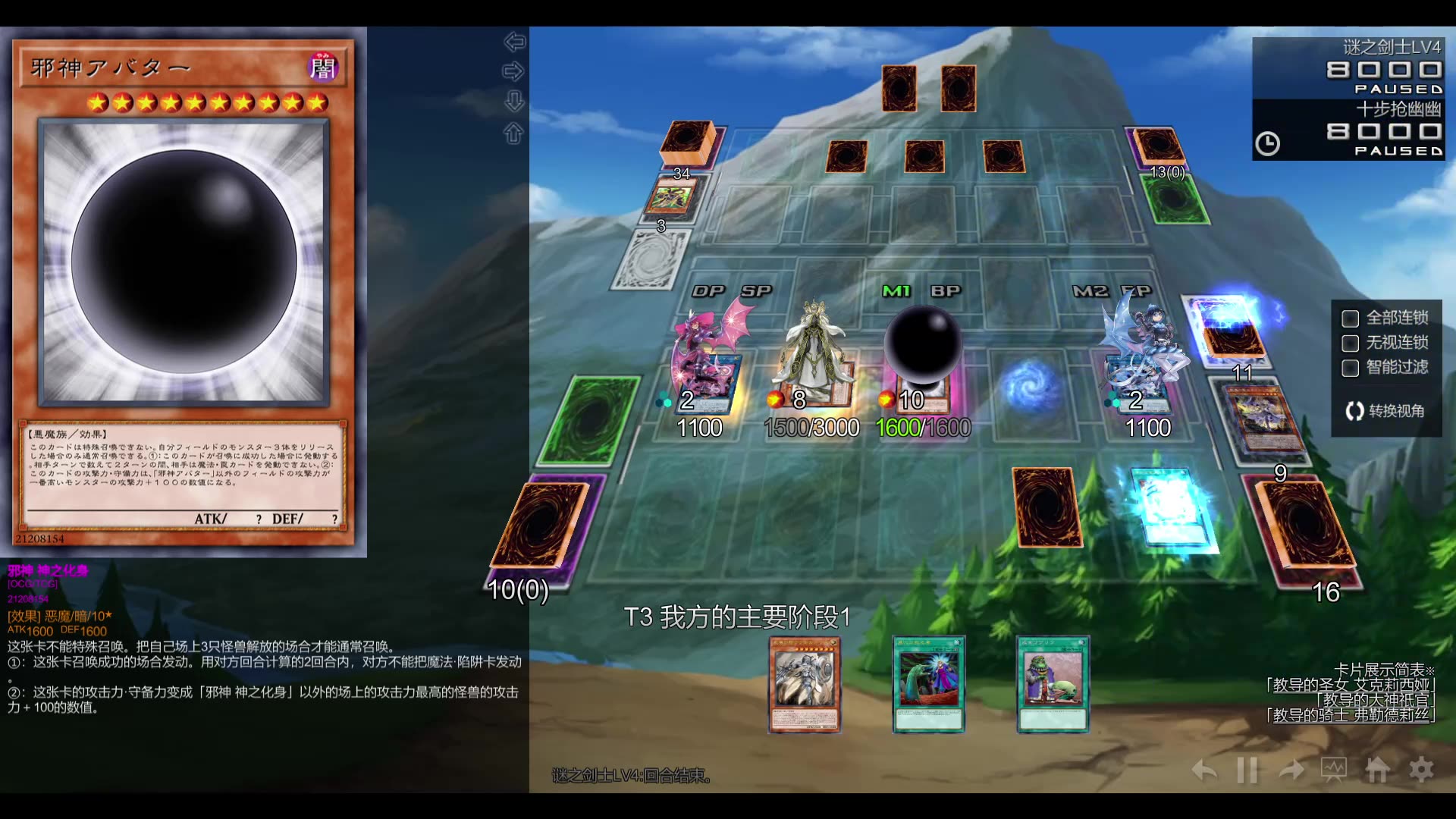 对战游戏5v5不用微信登录_对战游戏破解版_5v5对战游戏