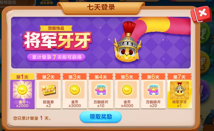 18183球球大作战礼包_蛇蛇大作战q群礼包卡号_勇者大作战ios礼包