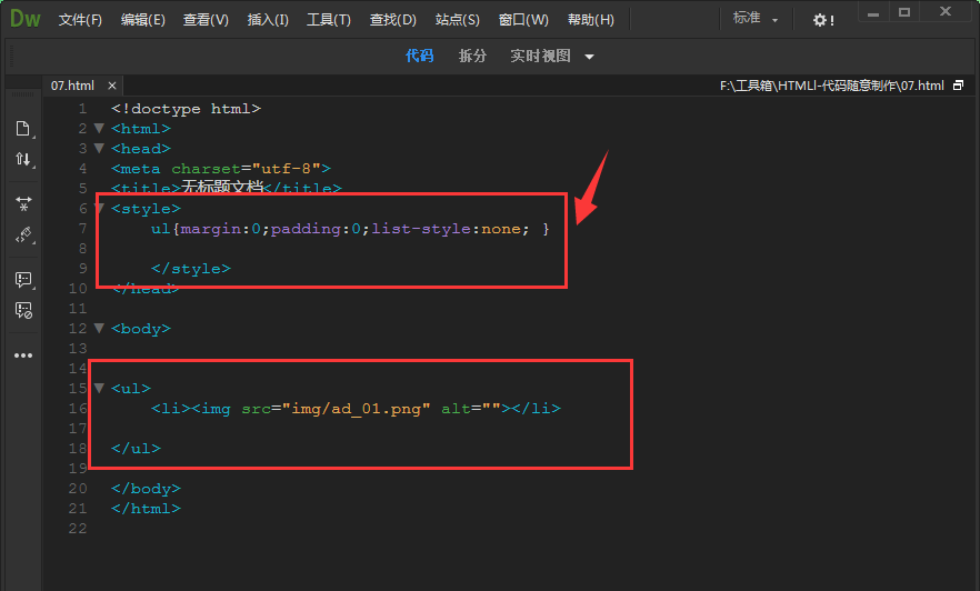 代码制作游戏手机版_flash制作游戏代码_代码制作游戏的软件
