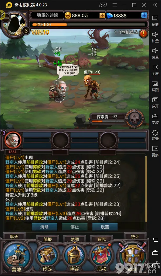 免费畅玩暗黑世界 网页游戏必备窍门！