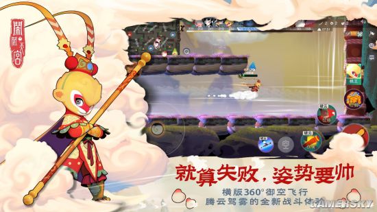 大闹天宫公益网页游戏_策略网页游戏公益服_久久网页游戏公益服