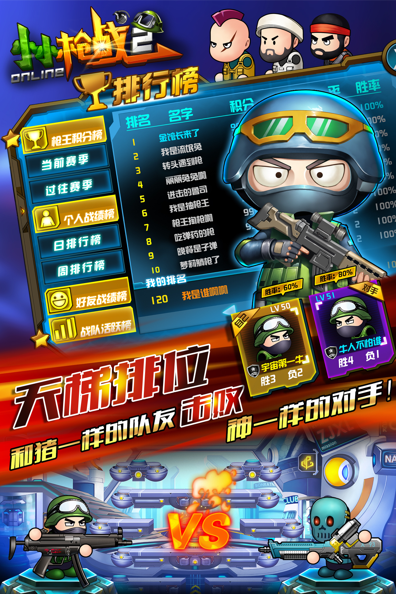 小小枪战291破解版_ios超凡蜘蛛侠2内购破解_超凡蜘蛛侠2内购破解ios