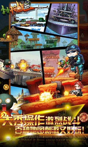超凡蜘蛛侠2内购破解ios_小小枪战291破解版_ios超凡蜘蛛侠2内购破解