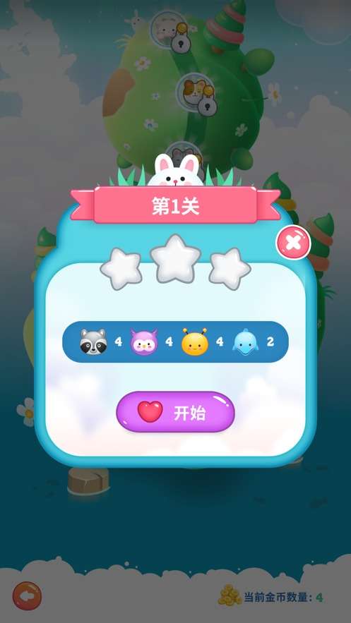宠物连连看游戏在线玩免费_宠物连连看游戏3.1版本_游戏宠物连连看3.1