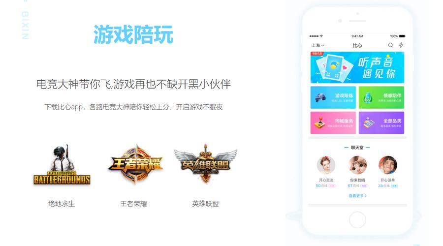 游戏陪练_陪练游戏一般多少钱一个小时_陪练游戏软件