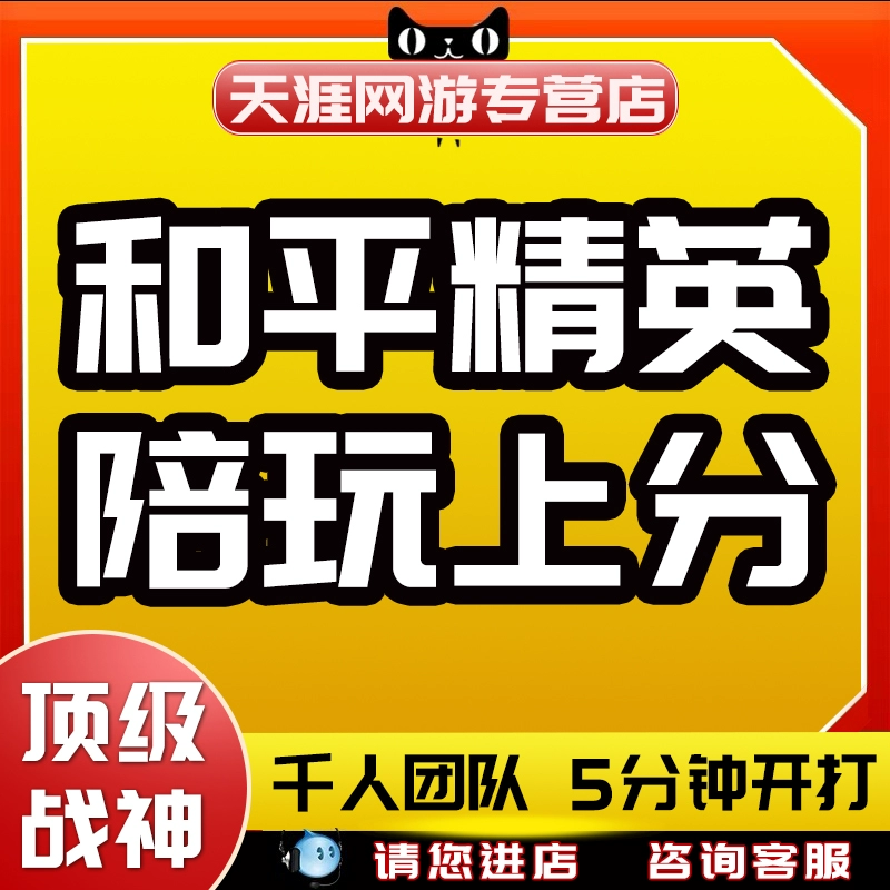 陪练游戏软件_陪练游戏一般多少钱一个小时_游戏陪练