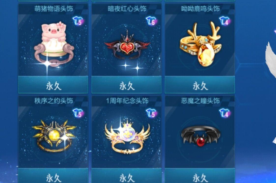 qq飞车七夕戒指2014_qq飞车七夕极品戒指_qq飞车极品七夕戒指