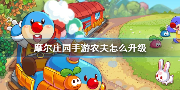 旧版摩尔庄园游戏_摩尔庄园游戏屋在哪_摩尔庄园游戏