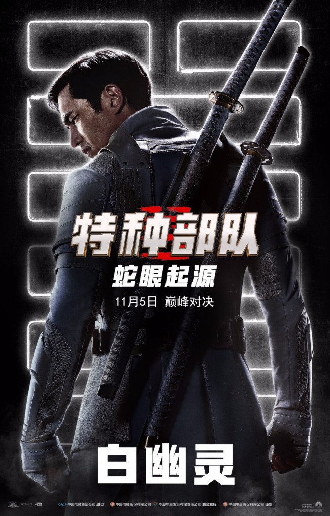 团结一心，不败游戏特种部队