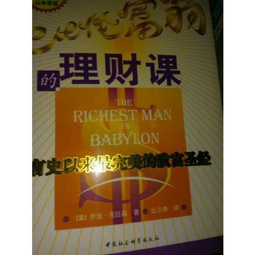人生财智游戏怎么玩_财智人生游戏_财富人生游戏