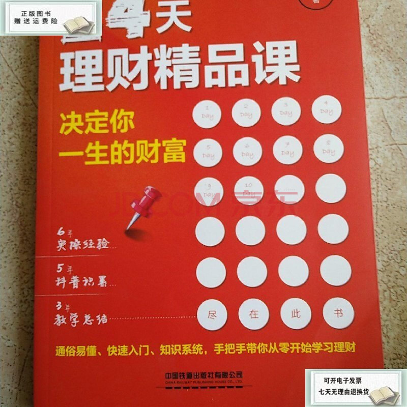 人生财智游戏怎么玩_财富人生游戏_财智人生游戏