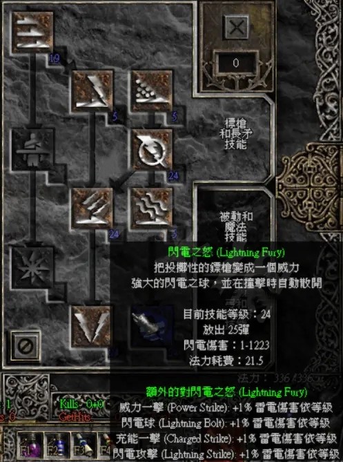 暗黑破坏神2毁灭之王秘籍_暗黑破坏猪_暗黑破坏之神