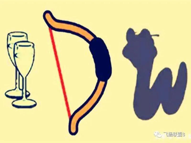天天猜图四字答案，乐趣无穷！