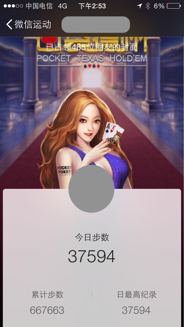 微信系统森破小子73_微信性系统森破小子56_森破小子写的微型糸统