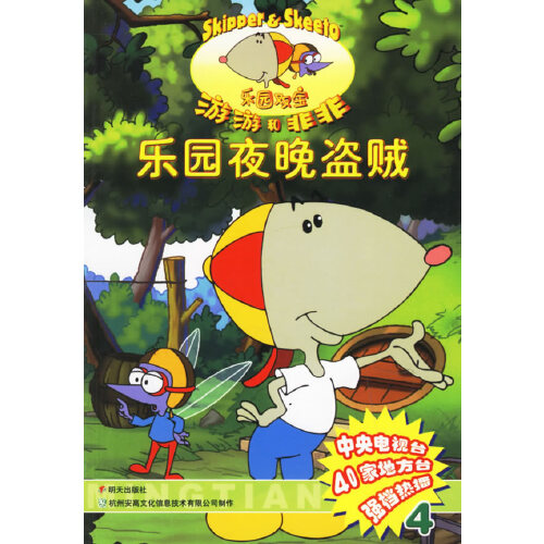 完美盗贼：一个让你目瞪口呆的网站！