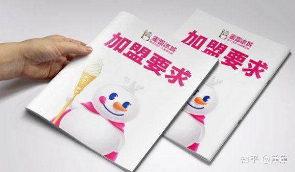 电子烟如何加盟 搜雪加 优势_加盟电子烟赚钱吗_杭州搜雪网络有限公司