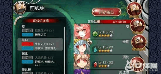 明日方舟资深干员tag搭配：挑战世界阵容