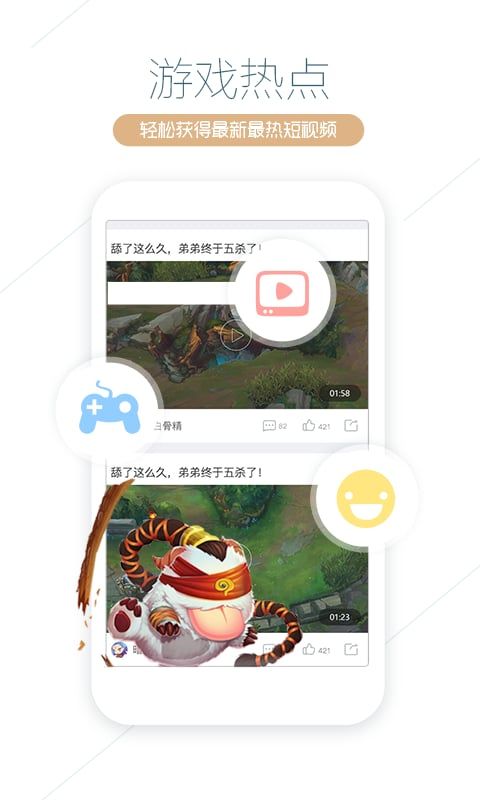 多玩游戏盒子官方下载_多玩游戏视频下载_psp游戏多玩下载