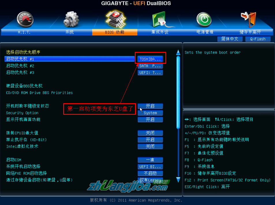 鹰击长空2：不速之客的来电！