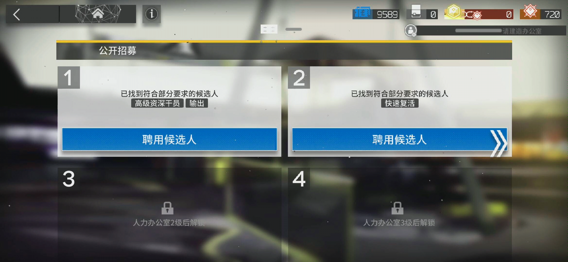 明日方舟：干员tag搭配大揭秘！