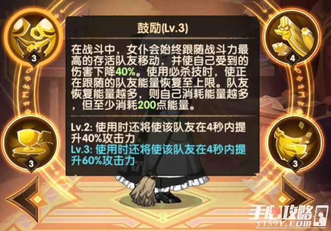 明日方舟tag搭配：提升干员战斗力的重要方式