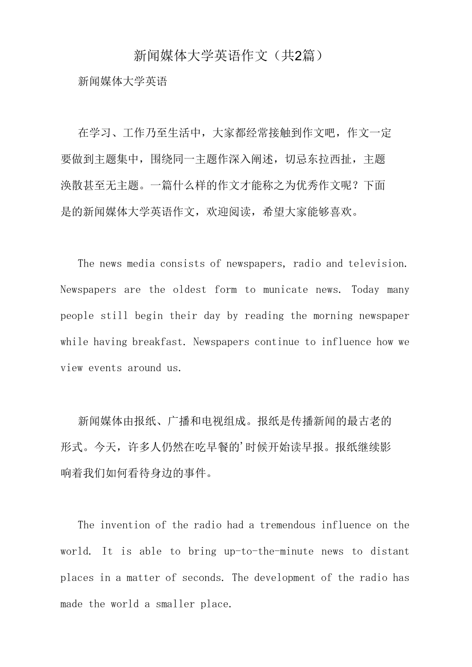 蒂蒂英文_蒂法尼英文名_蒂法英文