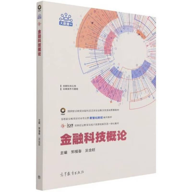 金牛汇_金牛汇通物流_金牛汇国际贸易有限公司