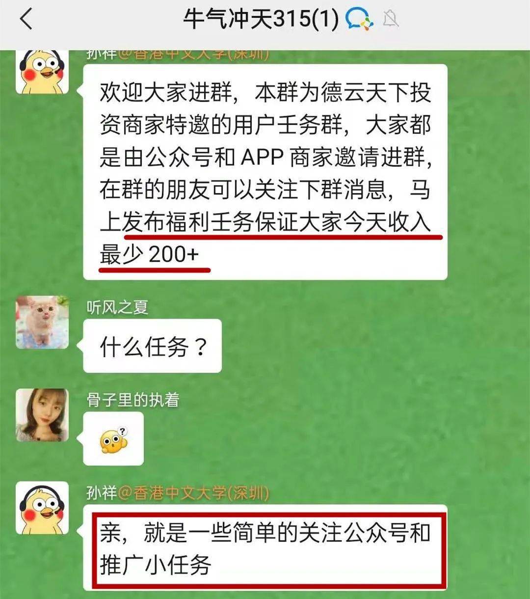 神奇的页游网，玩转游戏世界！