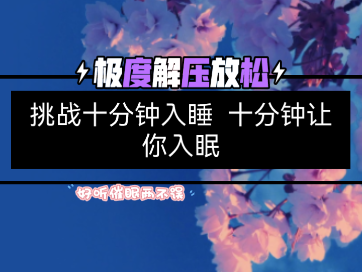 催眠临时工
